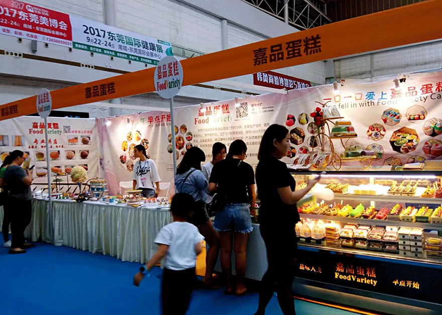 星空体育官方登录入口展会 星空体育官方登录入口展会