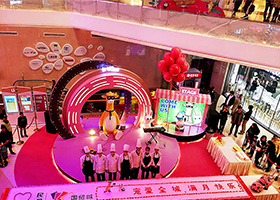 国贸城满月庆10米大蛋糕 国贸城满月庆10米大蛋糕