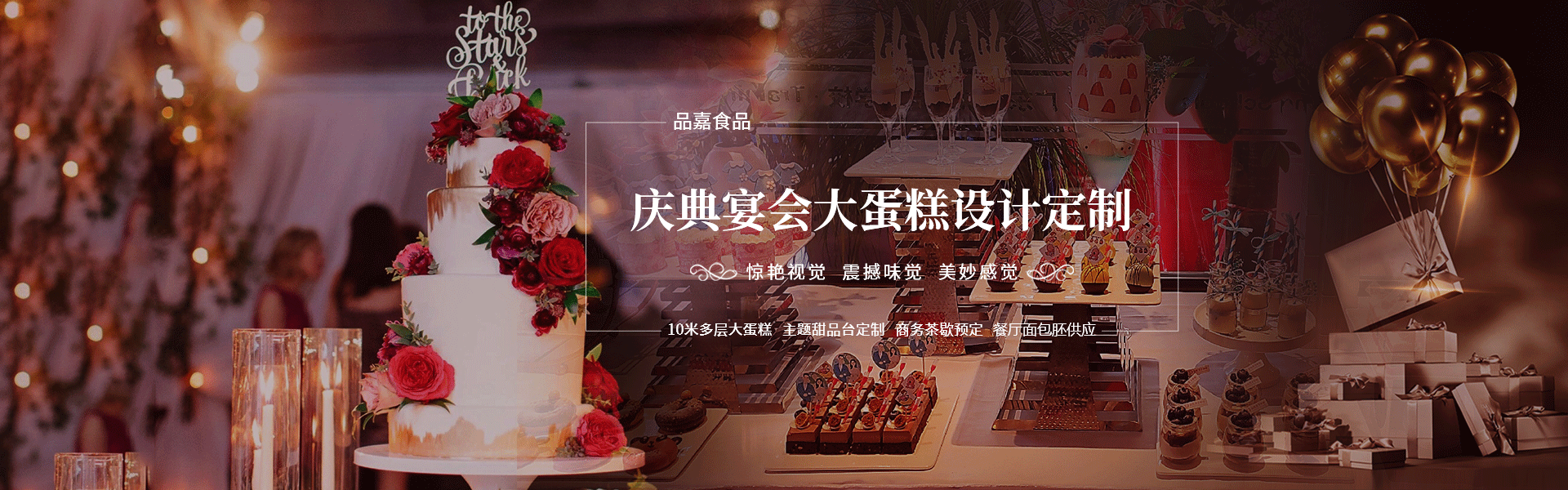 星空体育官方登录入口食品