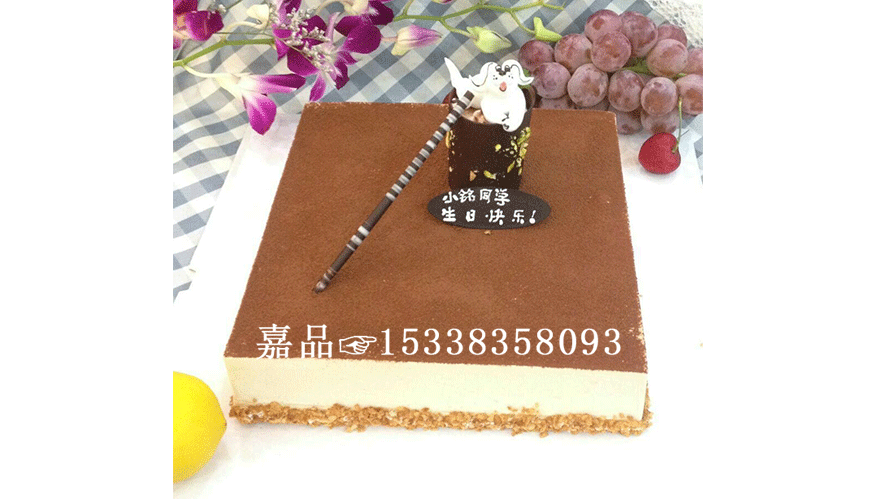 嘉品食品 嘉品食品