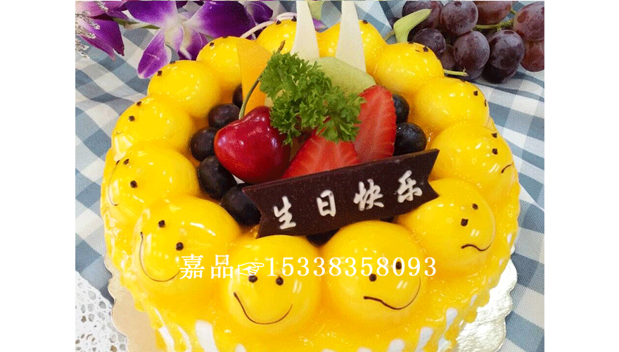 嘉品食品 嘉品食品