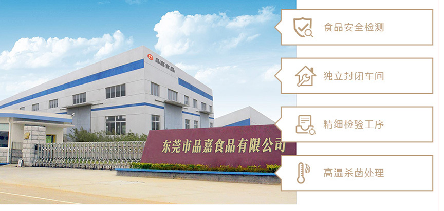 星空体育官方登录入口(集团)数码股份有限公司