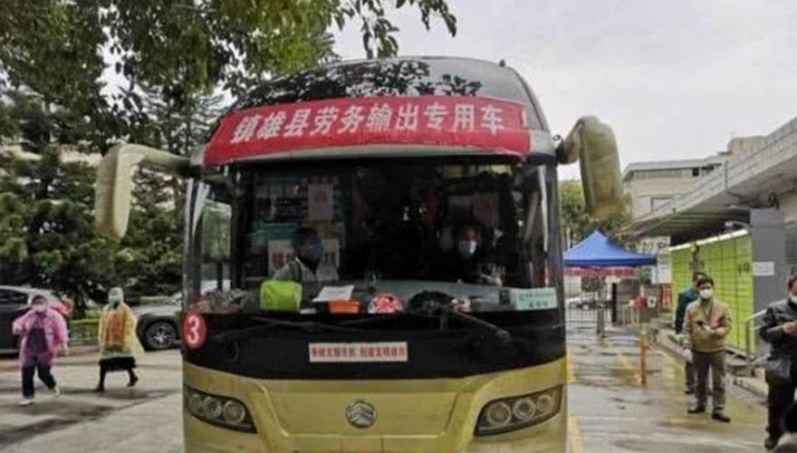 复工返程客车 复工返程客车