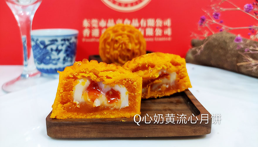 奶油流心月饼 奶油流心月饼